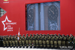Военный парад в честь Дня Победы на площади 1905 года. Екатеринбург , парад