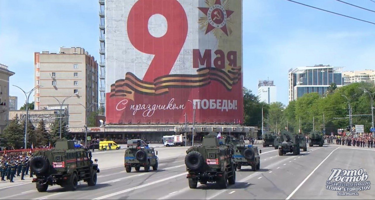 На параде были представлены основные виды военной техники РФ