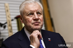 Сергей Миронов, интервью. Москва, миронов сергей