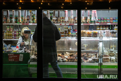 Клипарт. Салехард , покупатель, торговый павильон, продукты, продавец, колбасы, витрина, еда