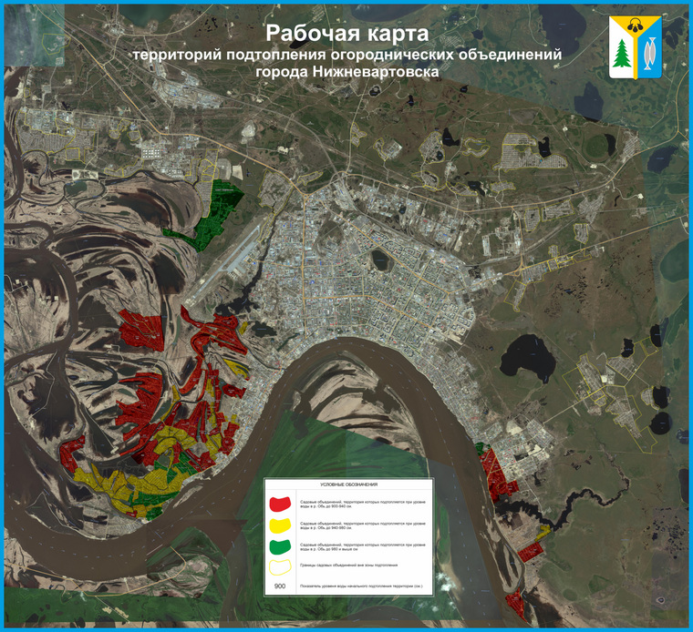 Рабочая карта территорий подтопления огороднических объединений города Нижневартовска