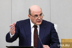 Ежегодный отчет Правительства РФ в Государственной Думе. Москва, мишустин михаил