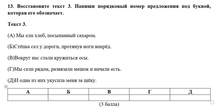 Несмотря на сложность при поступлении, желающих учиться в «девятке» всегда много