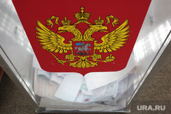 Выборы 2021 воскресенье 19 сентября, голосование и подсчет, ночь выборов. Пермь, урна с бюллетнями, выборы, герб россии, топ, урна для голосования, бюллетень, выборы 2024