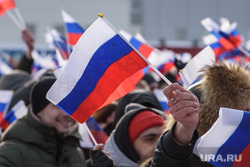 Митинг-концерт «Сима-ленд». Екатеринбург, российский флаг, митинг, триколор, патриотизм