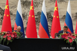 Владимир Путин и Си Цзиньпинь подписали документы, си цзиньпин, путин владимир