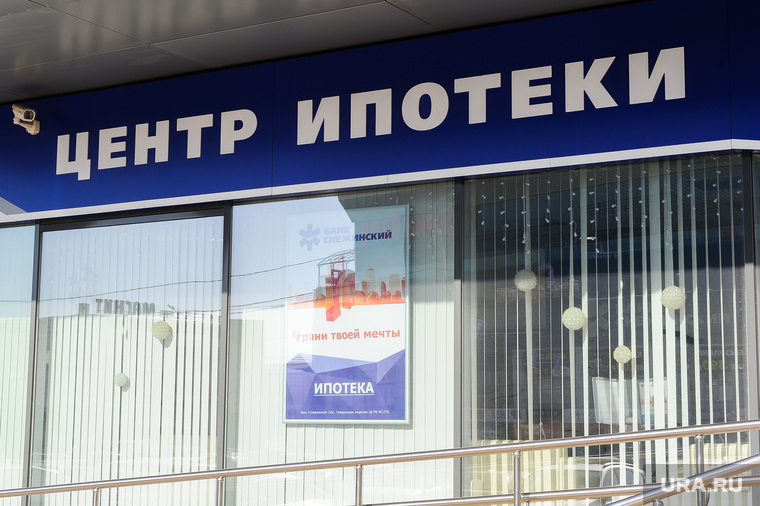 Городские объекты. Челябинск