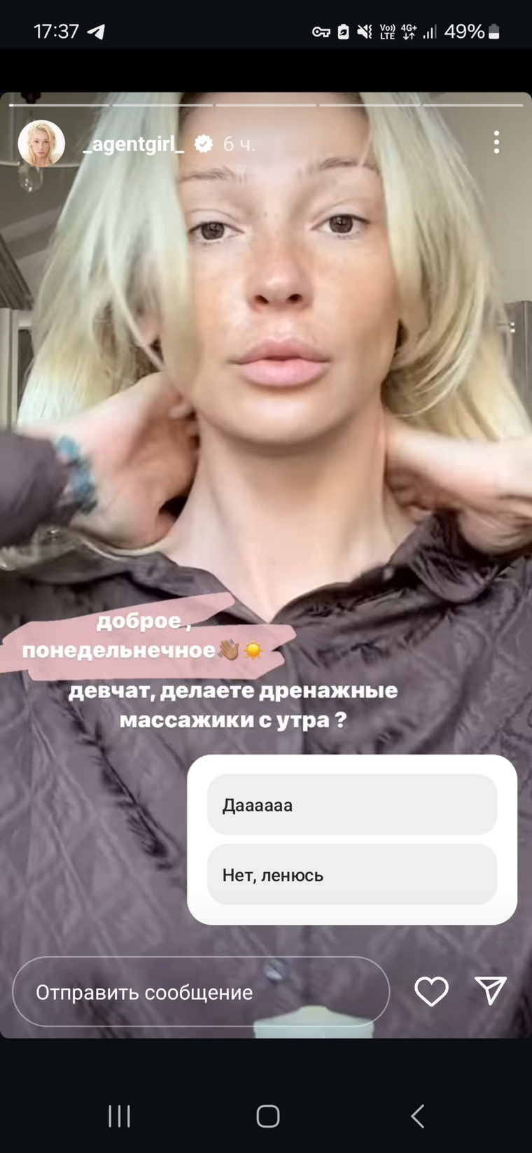 Ивлеева поделилась первыми видео в Instagram (владелец компания Meta признана в России экстремистской и запрещена) 