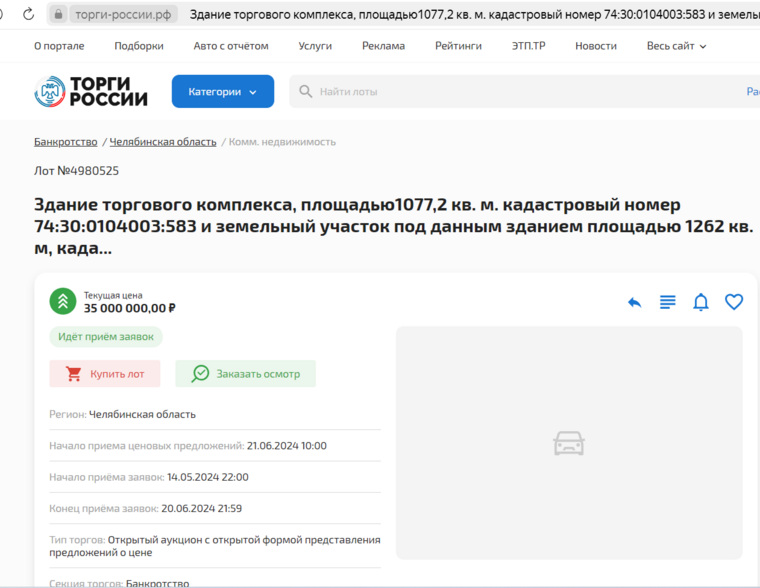 Заявки на участие принимаются до 20 июня