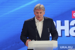 Песков Дмитрий. Сочи, песков дмитрий