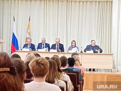Публичные слушания по изменению устава Челябинска