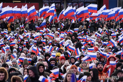 Митинг-концерт «Сима-ленд». Екатеринбург, митинг, триколор, патриотизм, российские флаги