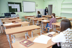 Досрочное ЕГЭ на базе Гимназии №94. Екатеринбург, егэ, класс, экзамен, школа, среднее образование, единый государственный экзамен, гимназия94