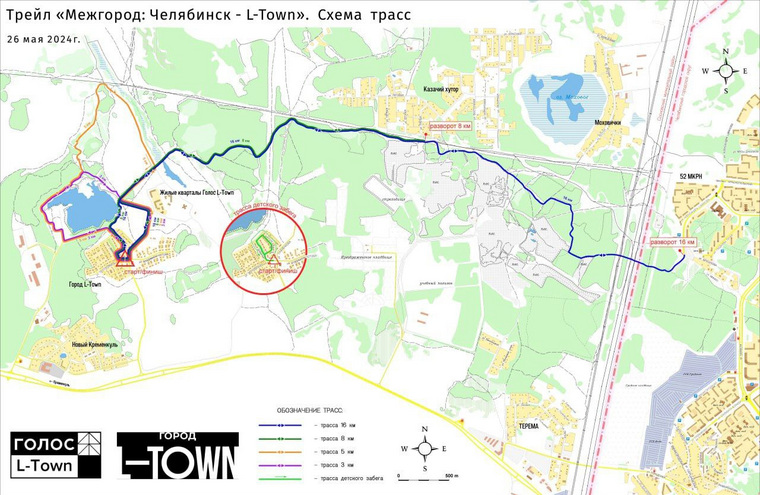 В межгородском забеге запланировано несколько дистанций