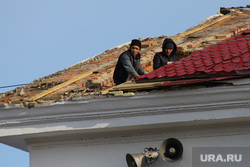 Улицы города. Курган, крыша, ремонт крыши, ремонтные работы, рабочие на крыше