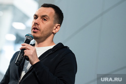 Форум и выставка «Франчайзинг. Регионы. Урал». Екатеринбург, зайченко иван