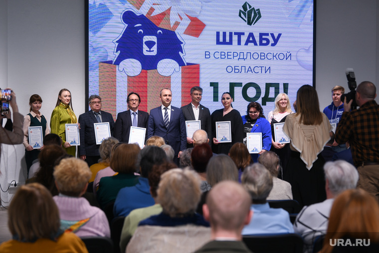 Один год штабу общественной поддержки ЕР в СО. Екатеринбург