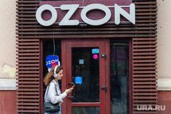 Пункты выдачи Ozon. Екатеринбург, ozon, озон
