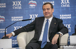 XIX съезд всероссийской политической партии "Единая Россия". Москва, медведев дмитрий