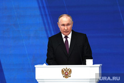 Послание президента Федеральному Собранию. Москва, путин владимир