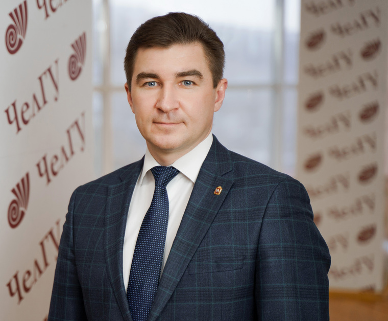 Сергей Такскаев закончил ЧелГУ по направлению физики и имеет стаж научно-педагогической работы в течение 23 лет