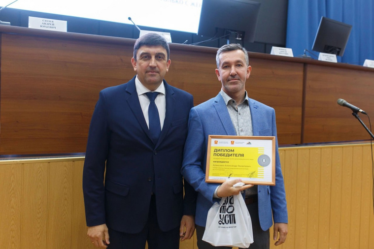 Победителем конкурса стал предподаватель индустриального колледжа