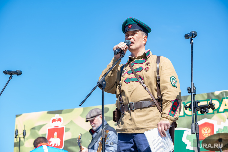 День пограничника. Пермь