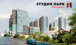ЖК «Студия Парк» — яркий пример комплексного развития территории в тихом и уютном центре Екатеринбурга