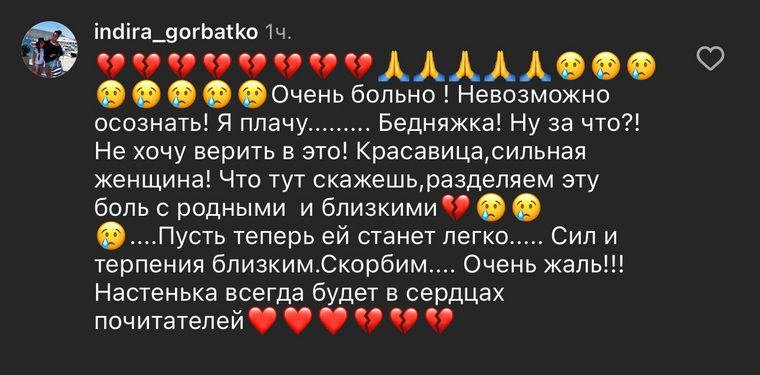 Кто-то отмечает, что актриса навсегда останется в сердцах зрителей