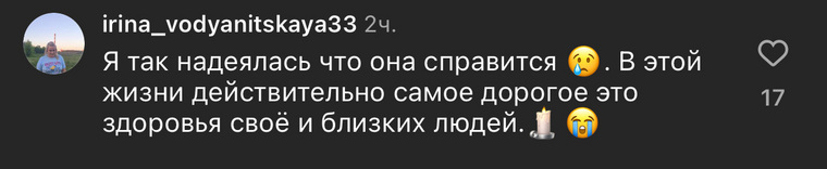 Комментаторы опечалены новостью о смерти Заворотнюк