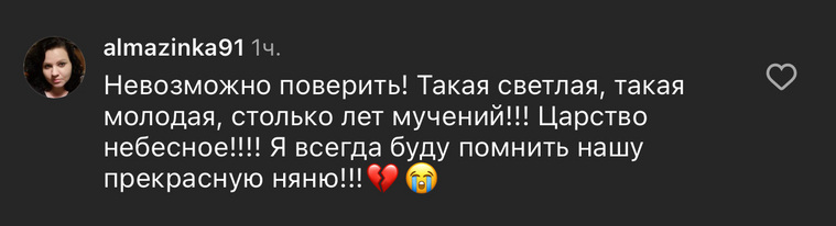 Пользователи вспоминают о жизни Анастасии Заворотнюк