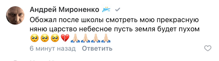 Пользователи напоминают о роли актрисы в сериале «Моя прекрасная няня»