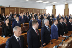 Заседание Законодательного собрания. Челябинск, депутаты зсо