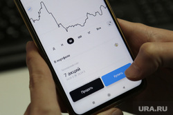 Клипарт. Фондовый рынок. Пермь, облигация, фондовый рынок, акции, продажа акций, покупка ценных бумаг, ценные бумаги