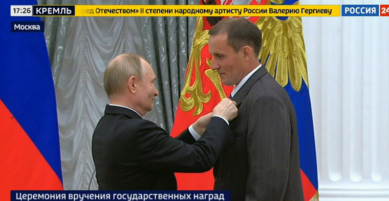 Путин наградил челябинца на церемонии в Кремле