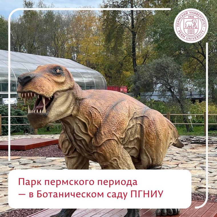 Всего в саду пять таких скульптур