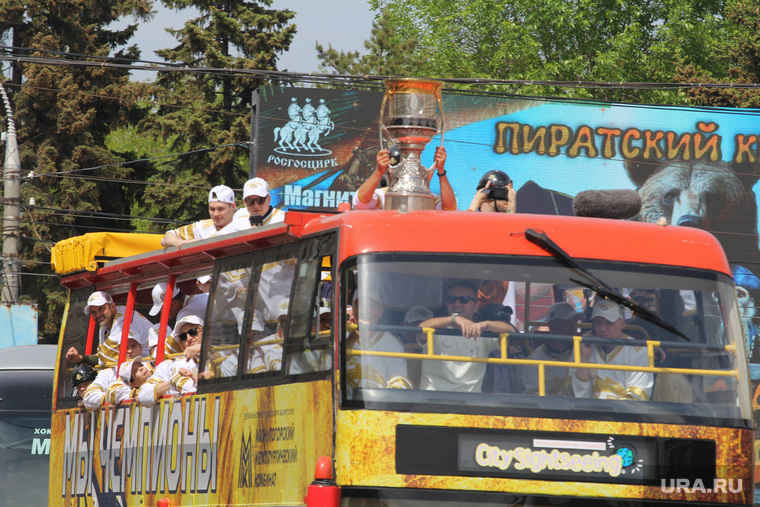 Кубок КХЛ и чествование команды "Металлург" в Магнитогорске. Магнитогорск