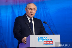 Владимир Путин на встрече с доверенными лицами. Москва, путин владимир