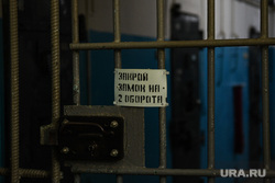 Выборы 2024. Екатеринбург, зона, тюрьма, место заключения