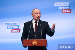 Президент России Владимир Путин на пресс-конференции после окончания голосования на президентских выборах 2024. Москва, путин владимир