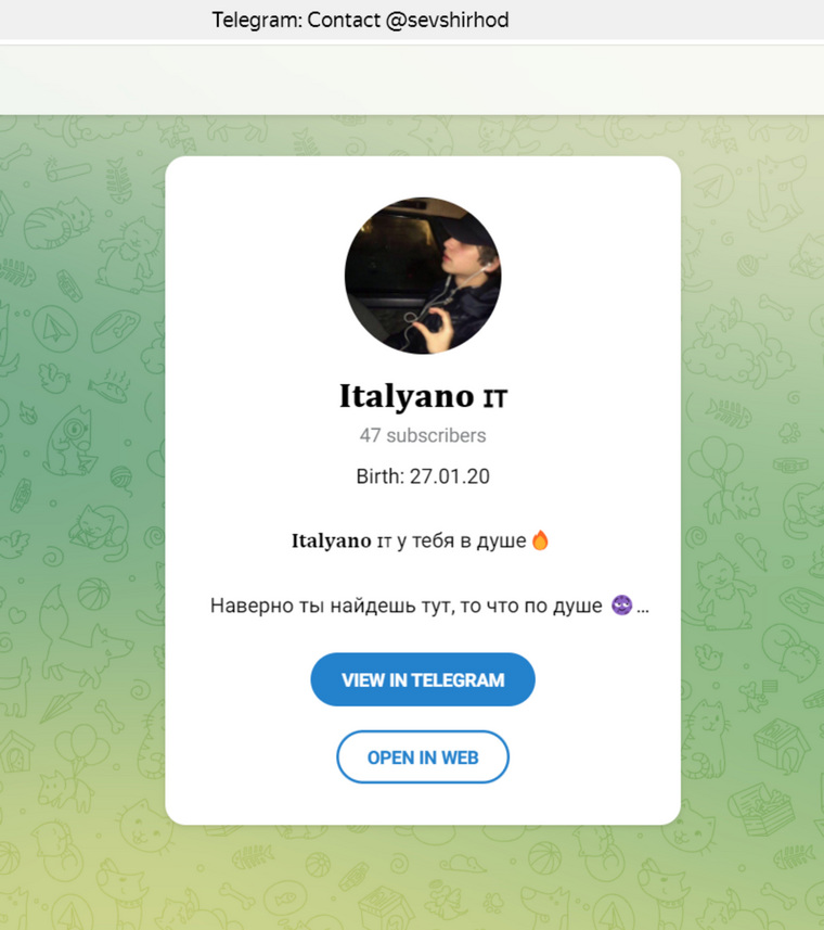 Хакеры пытались взломать telegram-канал "СШХ"