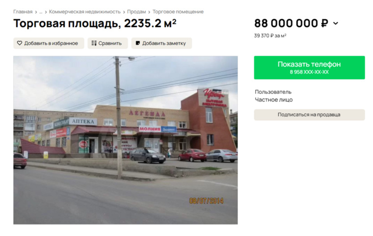 Торговый комплекс в Коркино имеет два этажа