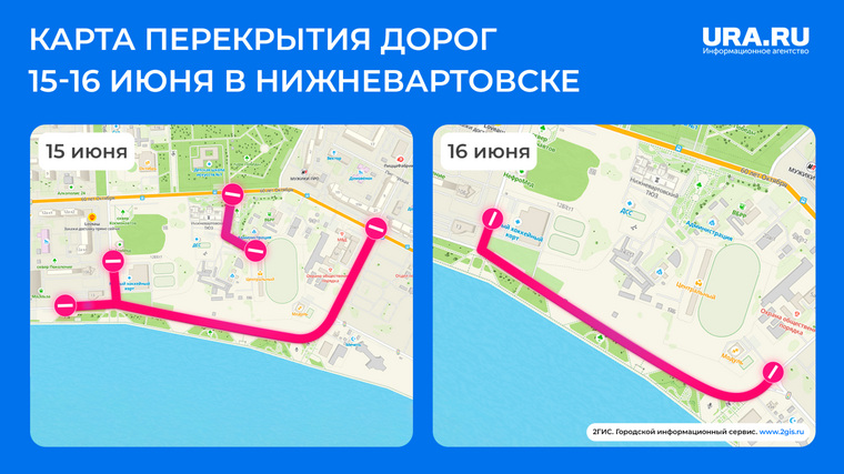 Карта перекрытия улиц в Нижневартовске 15 и 16 июня