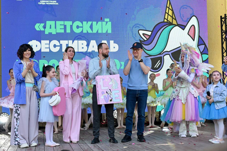 Год Семьи и День Защиты Детей — прекрасный повод, чтобы семейная пара в торжественной обстановке семейного фестиваля «Единорожок» узнала, кто же вскоре у них появится на свет — мальчик или девочка