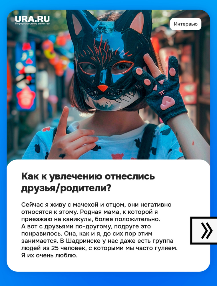 К квадробингу в России относятся неоднозначно