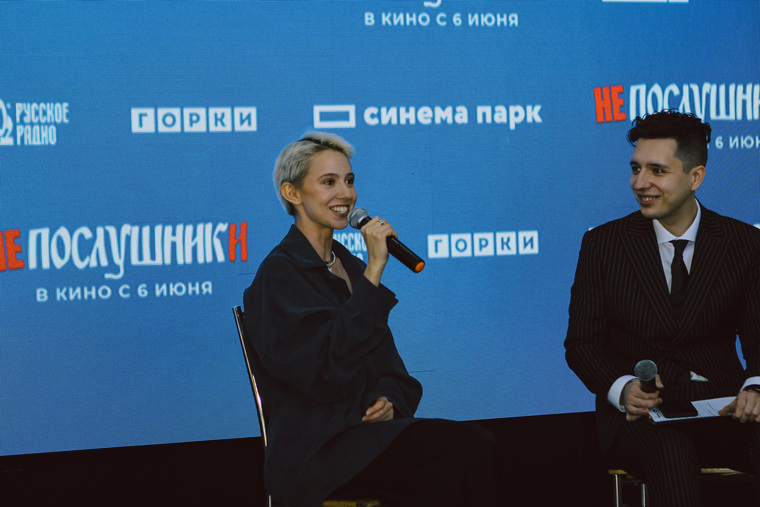 Закрытый показ в Челябинске состоялся в "Синема парке"