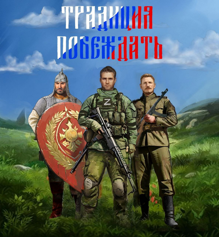 Мурал, посвященный воинам Отечества