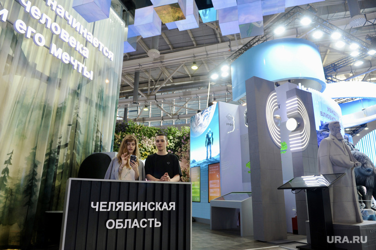 У Челябинской области на выставке "Россия" работает обновленный стенд