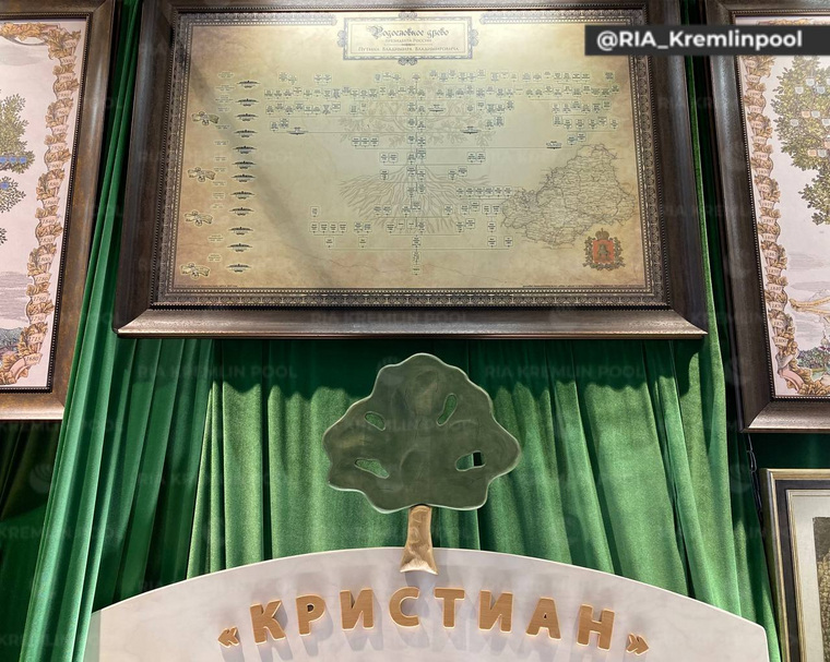 На ПМЭФ представлено генеалогическое древо Владимира Путина