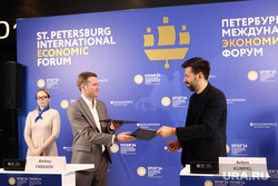 Петербургский международный экономический форум (ПМЭФ-2024). День второй., Артём Кумпель